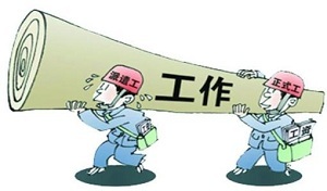 设立劳务派遣公司需要注意的几点问题