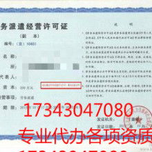劳务派遣 灵活用工的双刃剑
