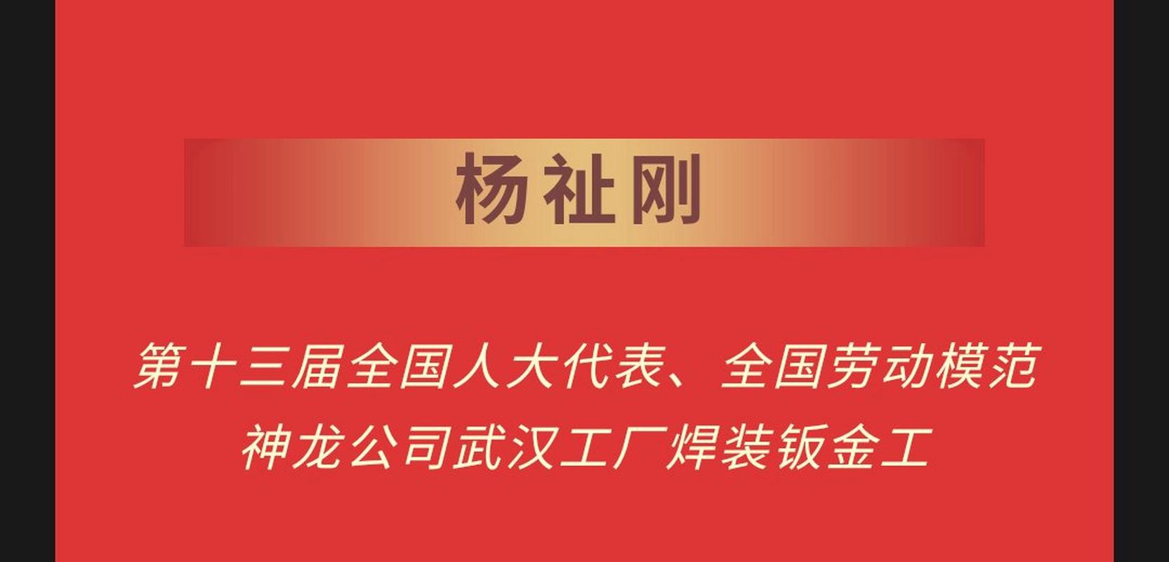 劳务派遣的“灰色地带”何时休？——从杨祉刚代表两会提案看工人权益保障